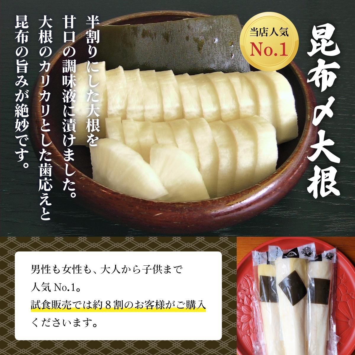 熱海 岸浅次郎商店 l 【公式】 静岡うまちょく便 | 静岡名物・特産品を