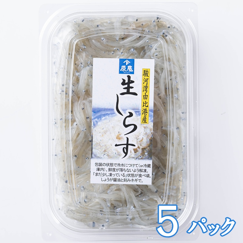 おしらす shirasu_400g_1200x1200.jpg?v=