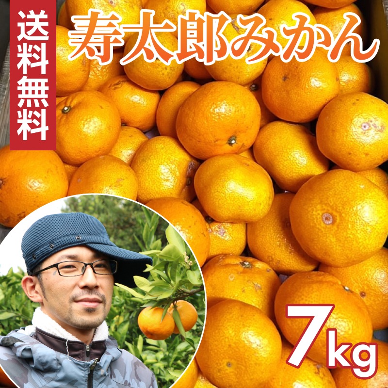 土方果樹園 l 【公式】 うまちょく便 | 静岡・山梨名物・特産品を通販