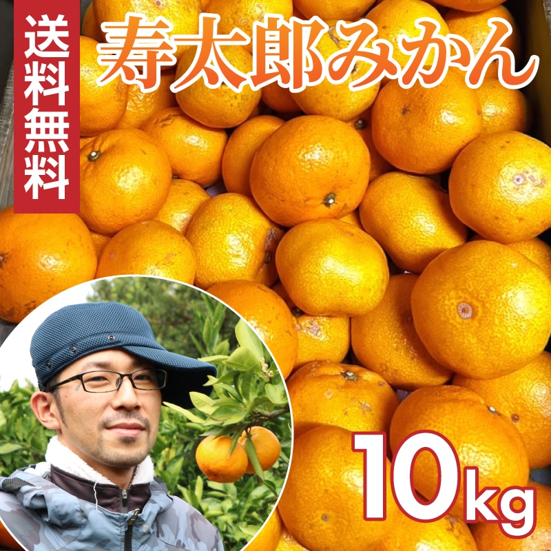 土方果樹園 l 【公式】 うまちょく便 | 静岡・山梨名物・特産品を通販