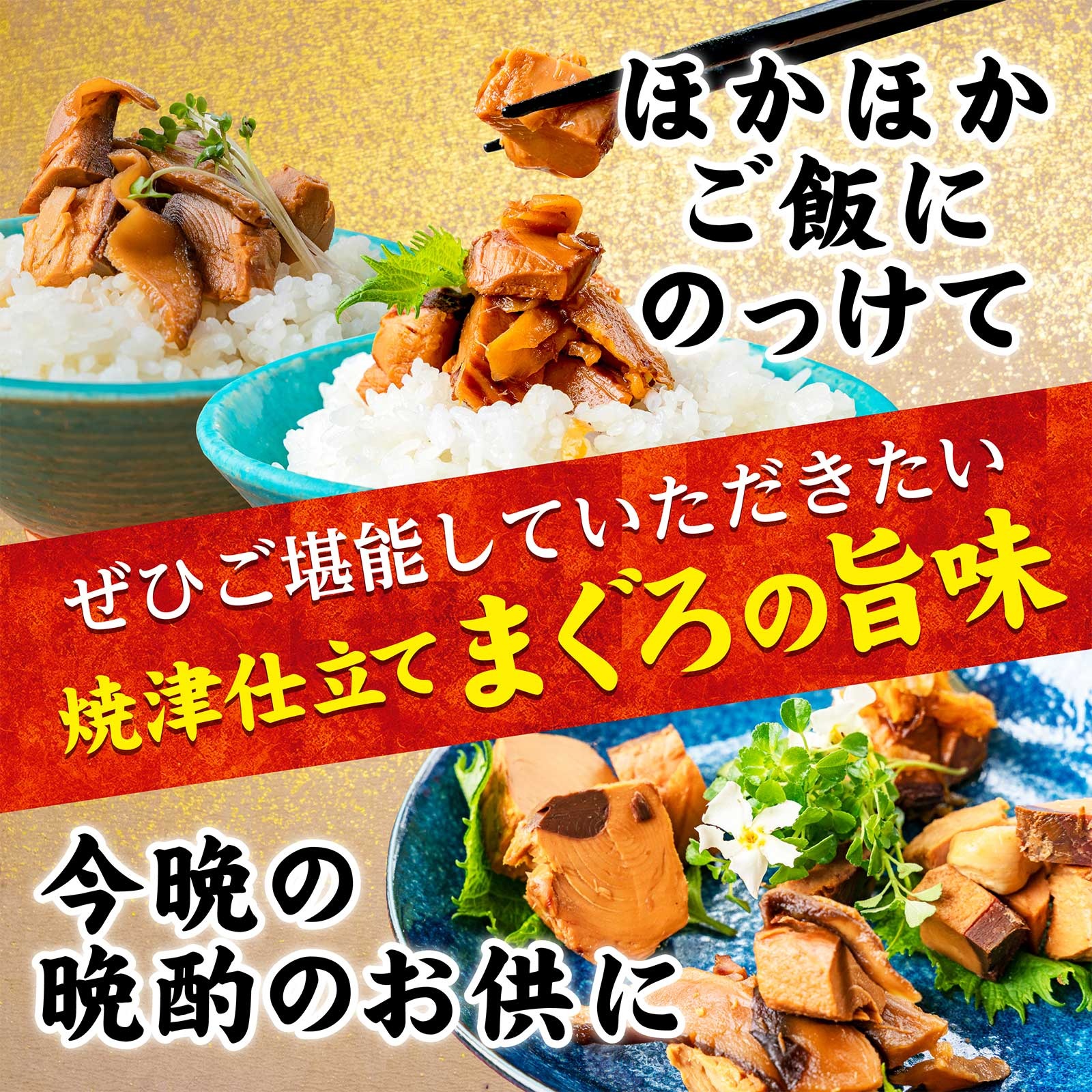 カネシン l 【公式】 静岡うまちょく便 | 静岡名物・特産品を通販でお