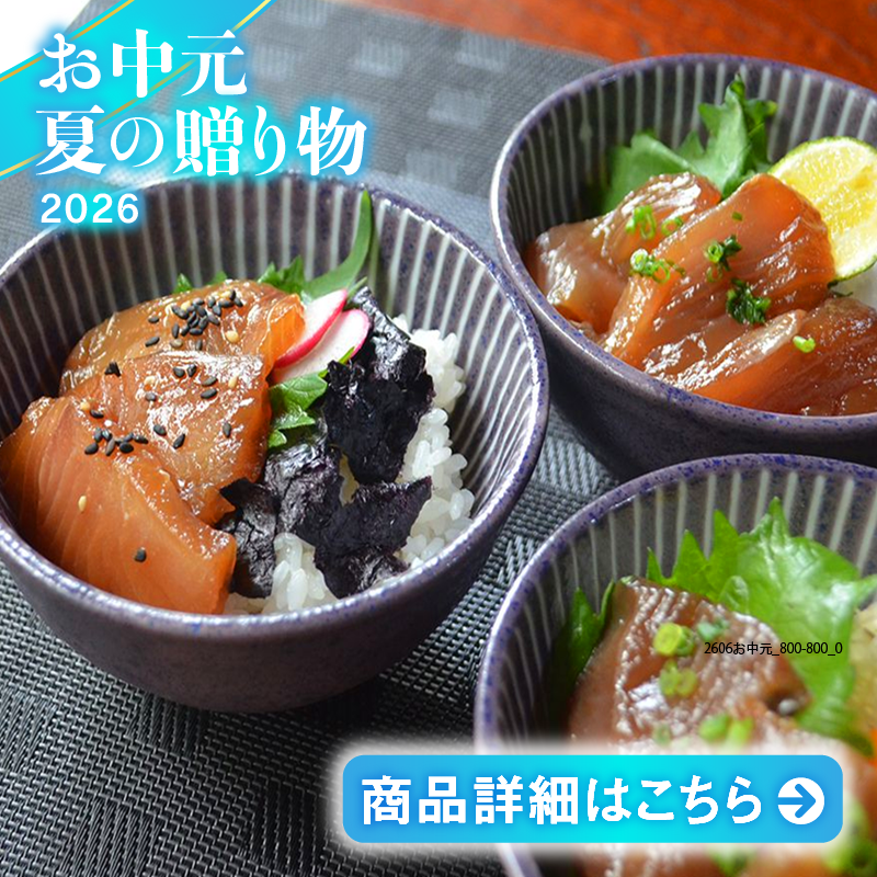 土佐佐賀産直出荷組合 おうちdeごはん