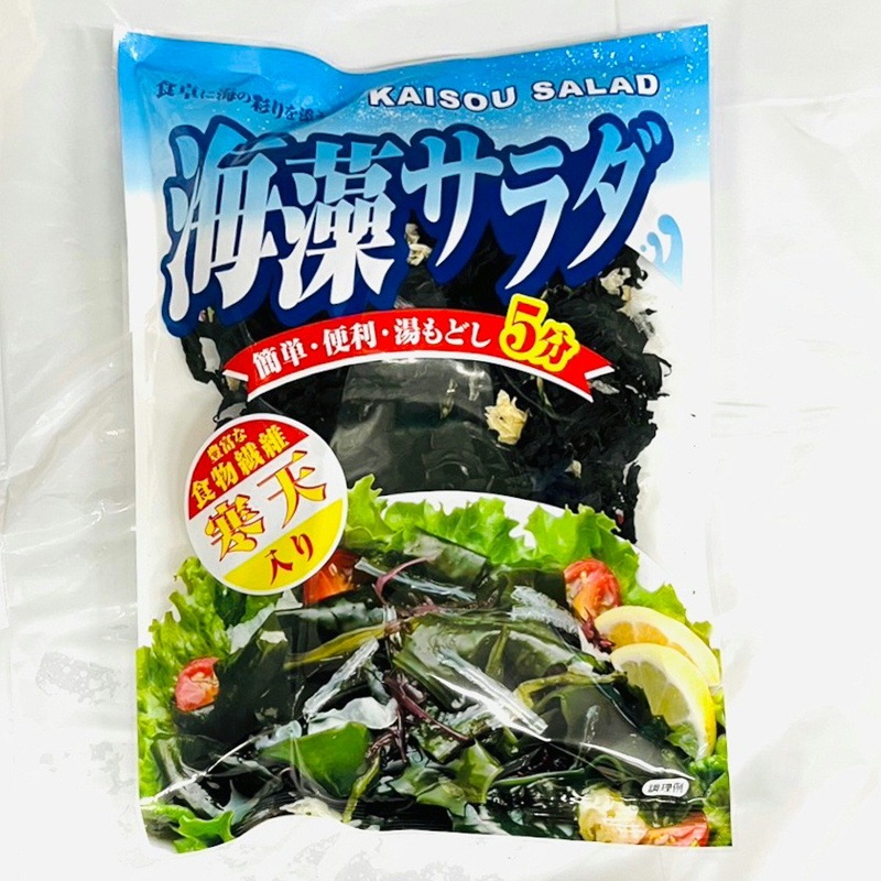 海藻サラダ　うまいもの市場　海藻　乾燥　3袋(1袋75g)【海藻を毎日食べよう！】寒天入り、約10倍に戻ります【常温便】　小田原