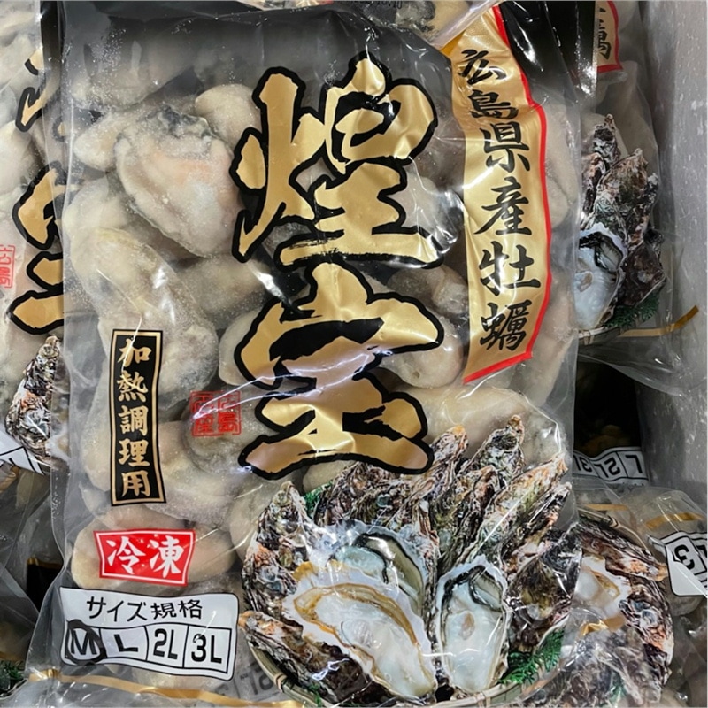 冷凍牡蠣 Mサイズ 1kg(正味850g 約50粒)国産かき 【 便利なバラ凍結