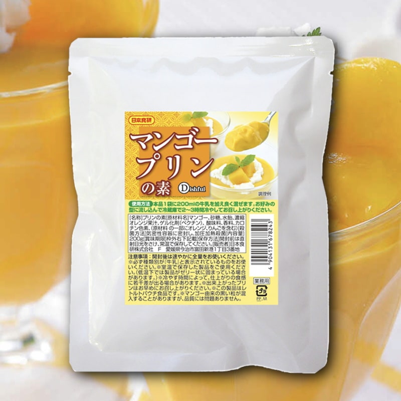 マンゴープリンの素 2袋(1袋200g)【日本食研・業務用】マンゴー