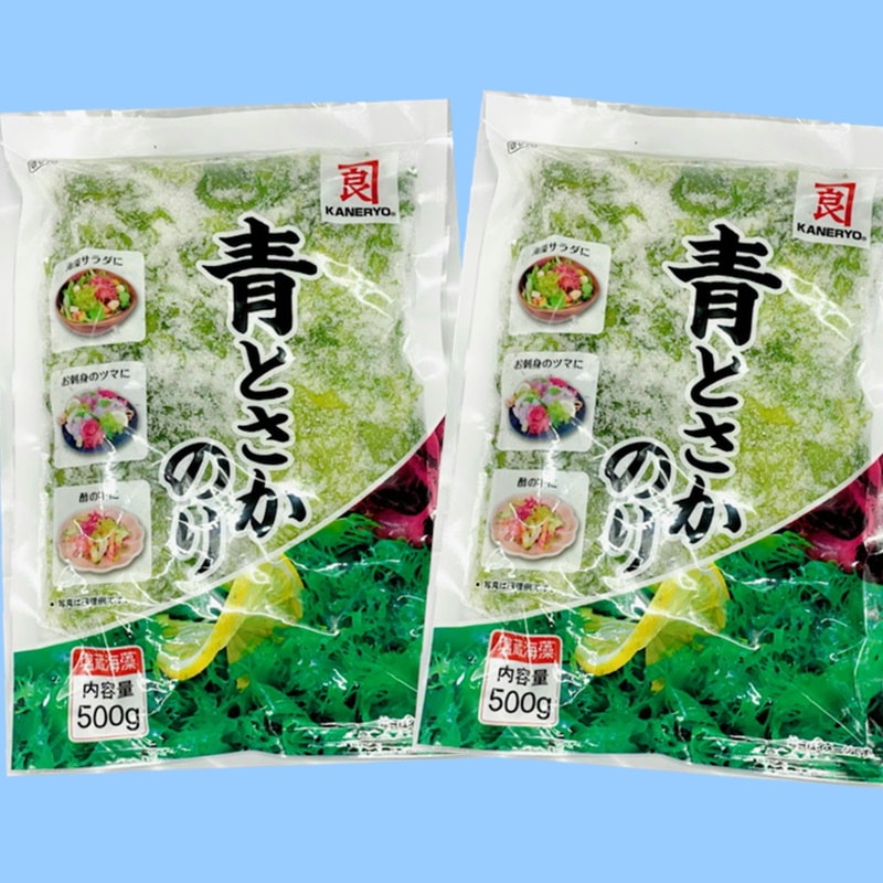 小田原　のり　・刺身のつま、料理の付け合わせに【ポスト便】　海藻　うまいもの市場　2袋入り（500g×2）【カネリョウ】　とさか　青　国内産天然海藻・着色料不使用