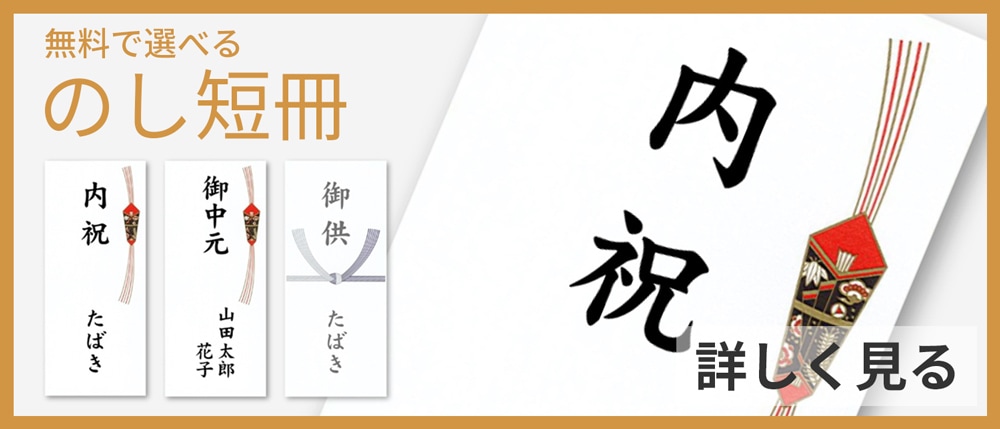 お中元 ひととえ 凍らせて食べるアイスデザート～国産フルーツ入り～ IDE-30 (-3471-302-)｜うまたゆ公式通販