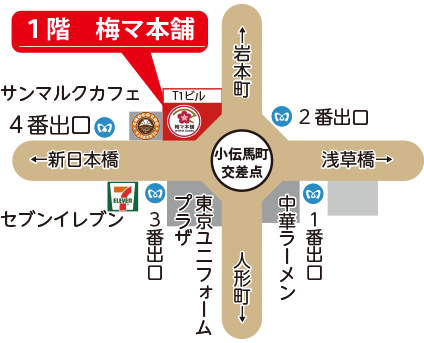 梅マ本浦 日本橋店のマップ イメージ画像
