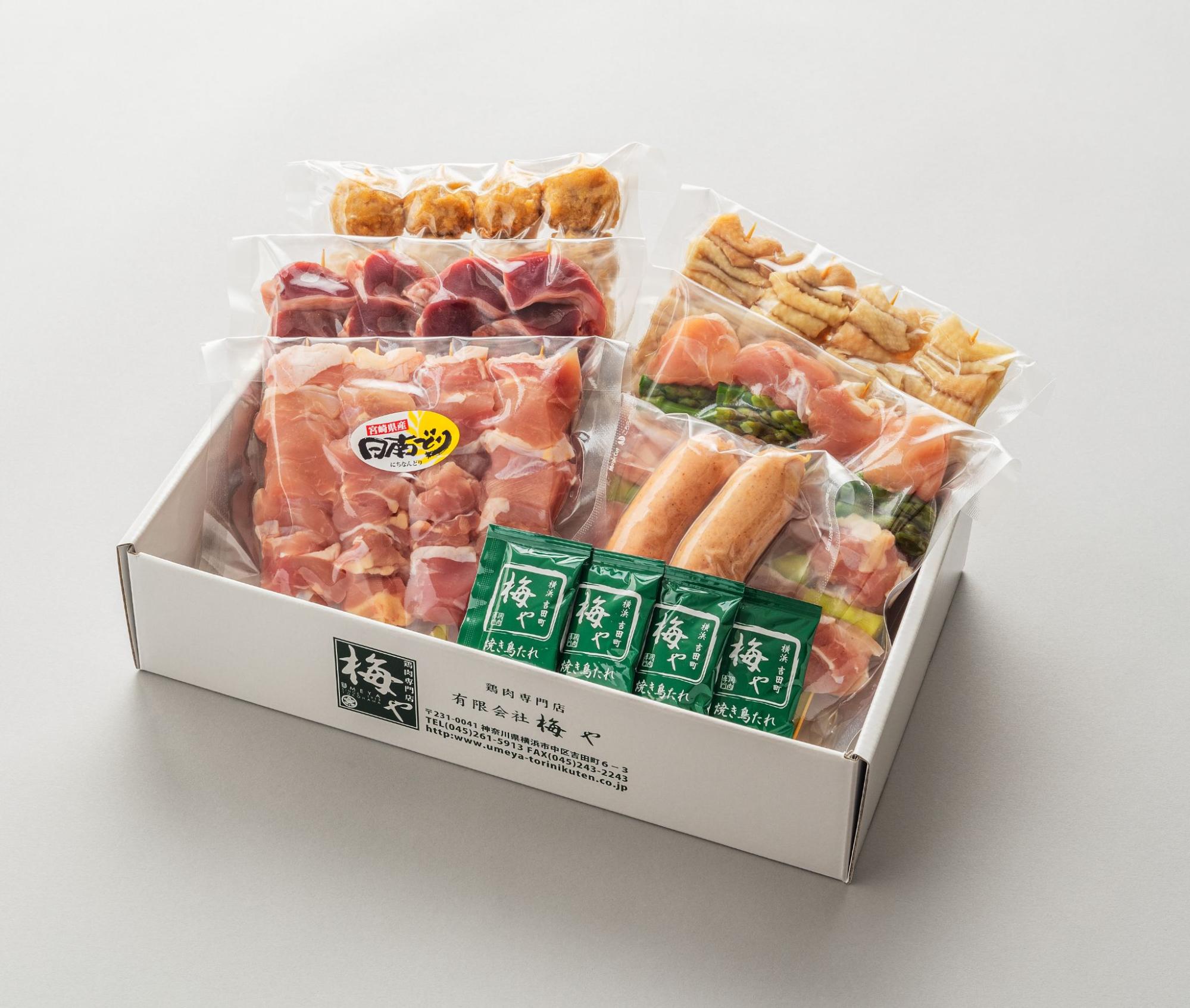 横浜の鶏肉専門店 梅や | BBQや家飲みにぴったり！梅やの焼き鳥セット