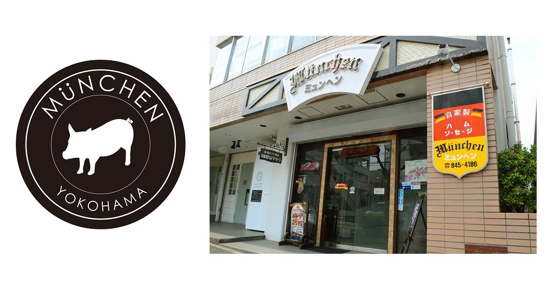 加工肉専門店「デリカテッセンMünchen（ミュンヘン）」