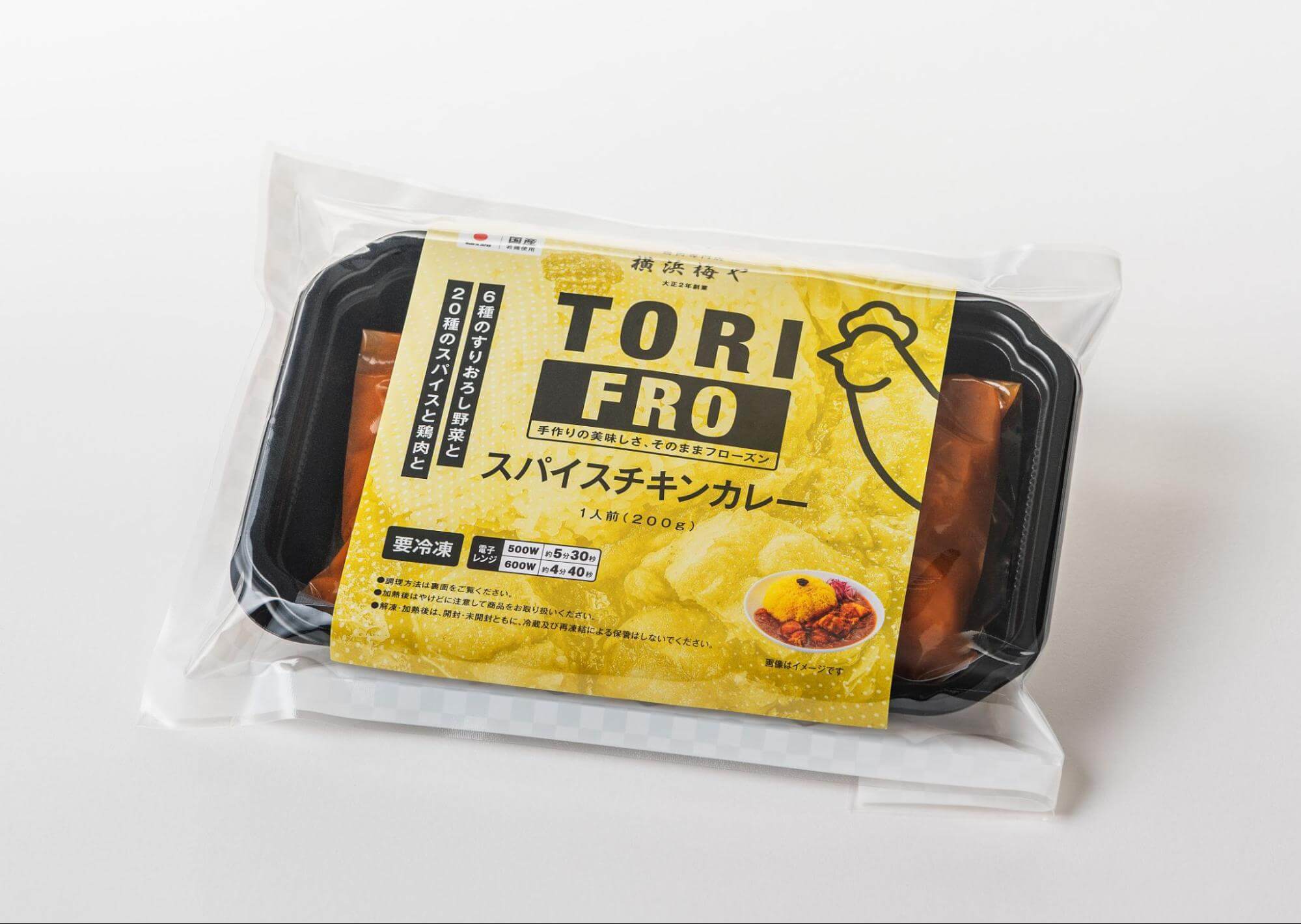 スパイスチキンカレーパッケージ