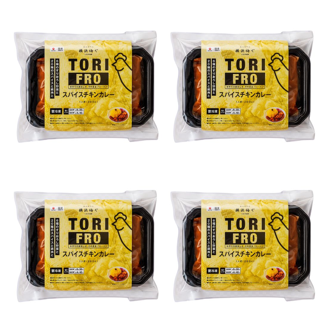 ≪冷凍≫スパイスチキンカレー 期間限定4個+1個セット
