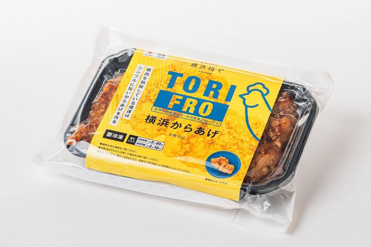 横浜からあげパッケージ