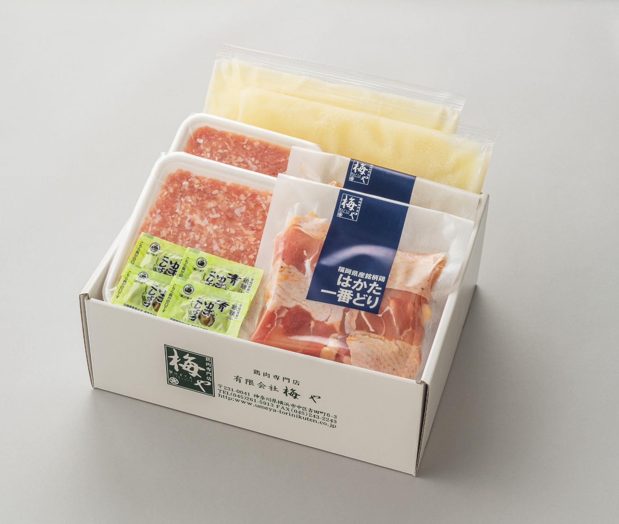 梅や商品イメージ