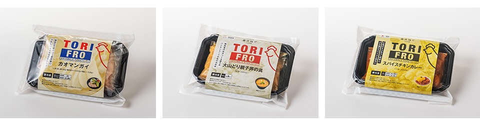 実は当店の人気商品にも使われています