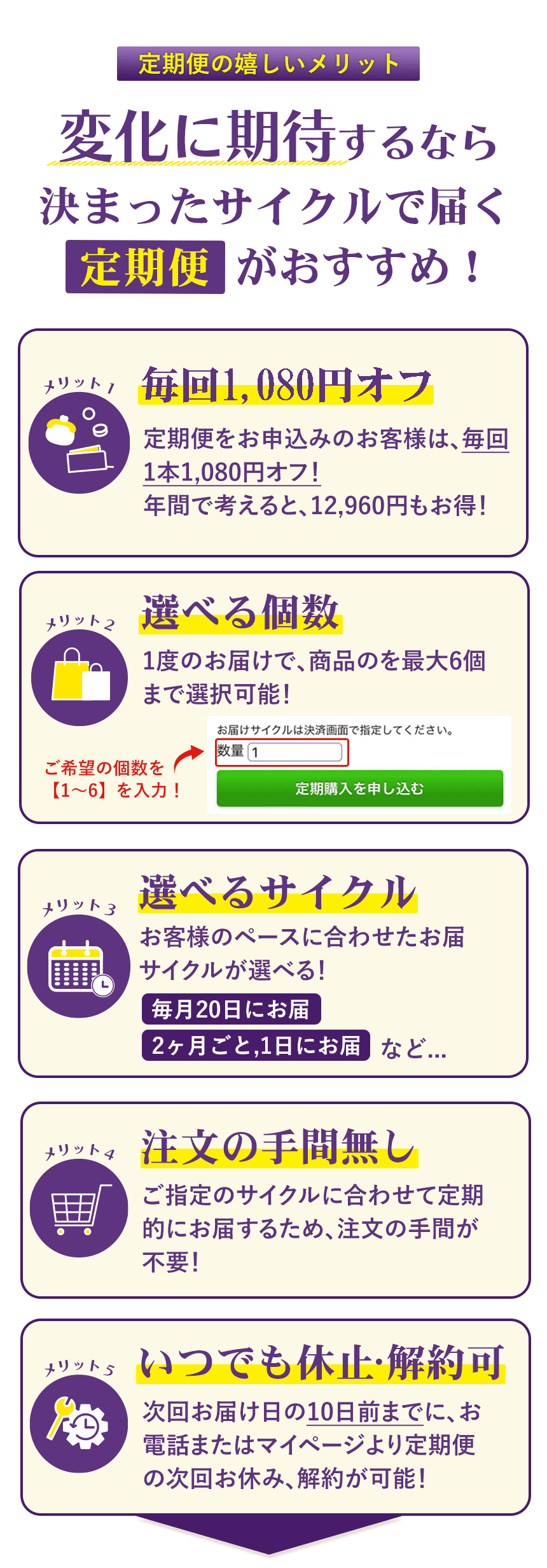 自然力を飲んだ方からの嬉しお声｜口コミ