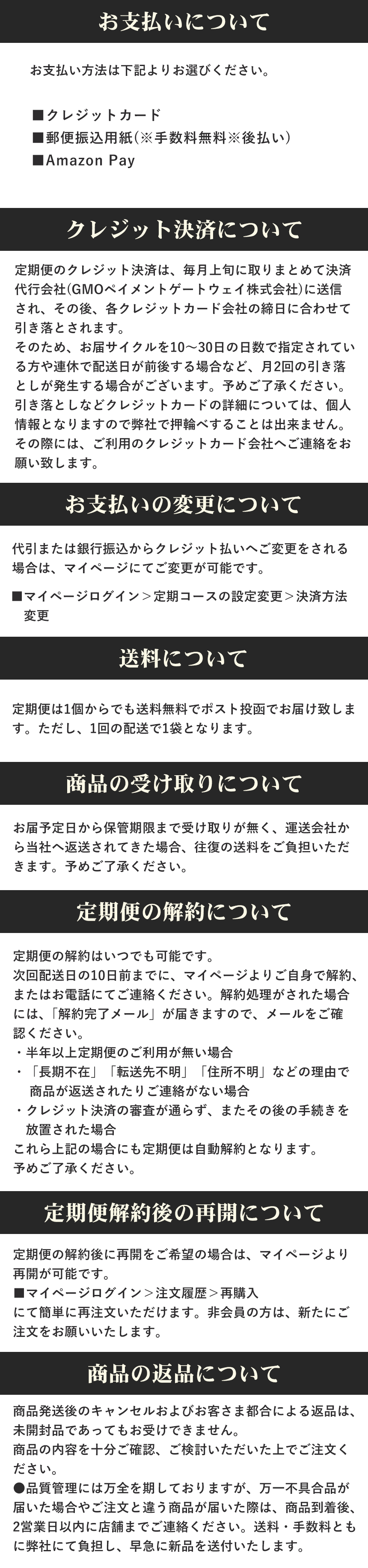 ポスト投函だから送料のコストを削減！できるだけ安くお届けいたします｜国立大学共同開発霊芝サプリ｜定期縛りのない定期便