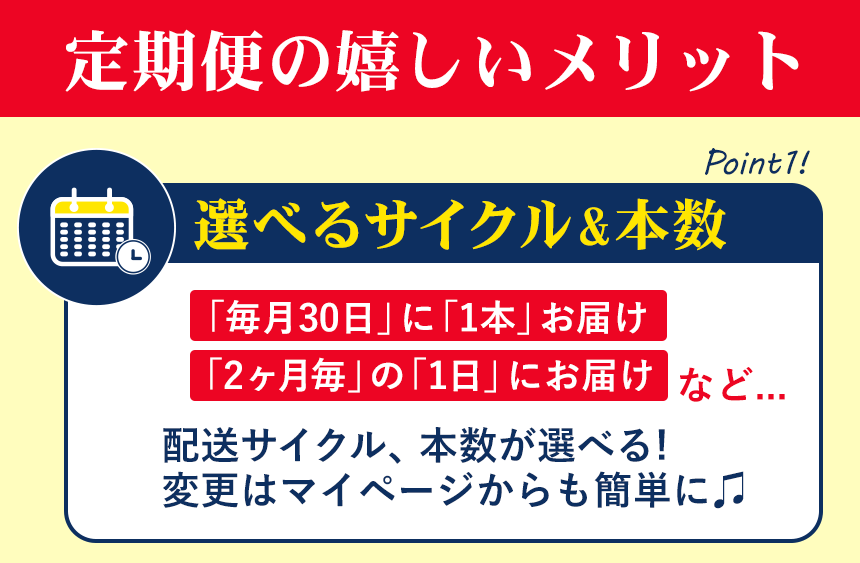 三七人参と霊芝の健康飲料「自然力（じねんりょく）」の定期便｜サイクルや本数を自由に選べる