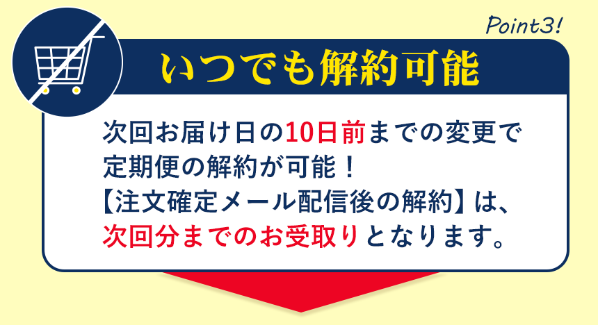 三七人参と霊芝の健康飲料「自然力（じねんりょく）」の定期便｜定期縛り無し！いつでも解約可能！