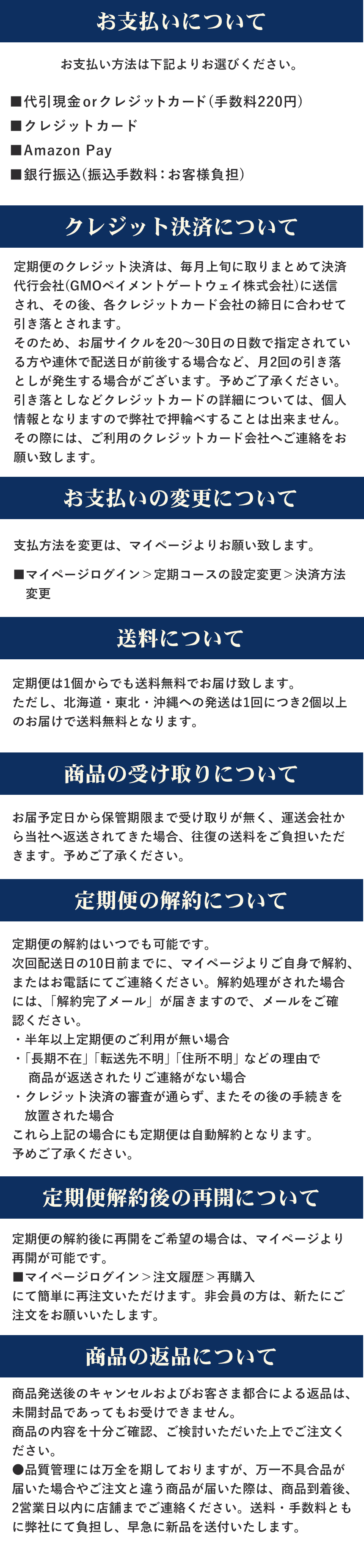 三七人参と霊芝の健康飲料「自然力（じねんりょく）」の定期便｜サイクルや本数を自由に選べる