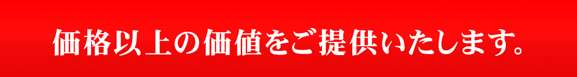 価格以上の価値をご提供｜日本で唯一のガノデリン酸の成分含有量を表記した霊芝サプリメント 自然縁 じねんえん