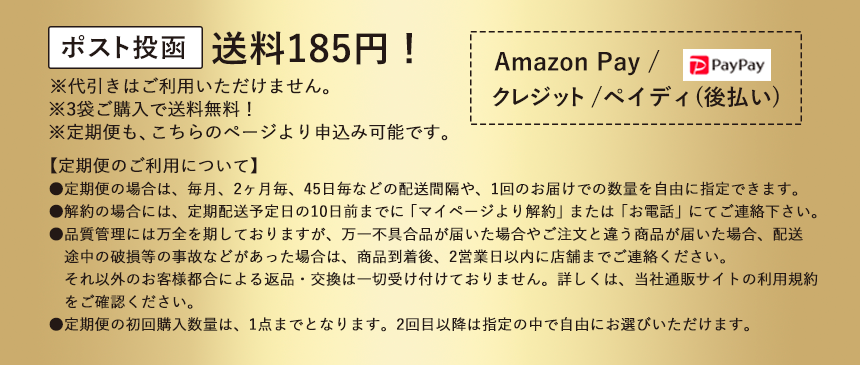 高麗人参サポニン80％含有サプリ 送料185円ポスト投函でお届け｜自然縁公式