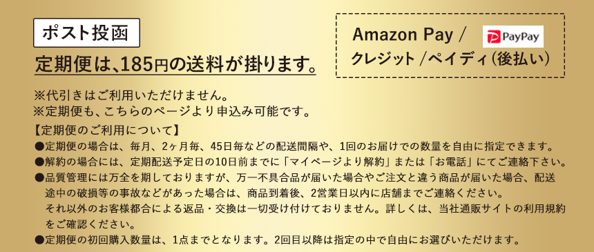 高麗人参サポニン80％含有サプリ 送料185円ポスト投函でお届け｜自然縁公式