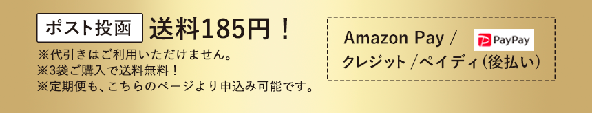 高麗人参サポニン80％含有サプリ 送料185円ポスト投函でお届け｜自然縁公式