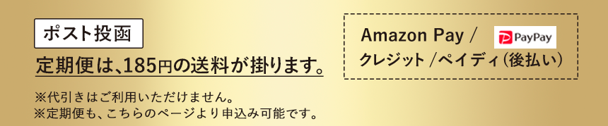 高麗人参サポニン80％含有サプリ 送料185円ポスト投函でお届け送料無料｜自然縁公式