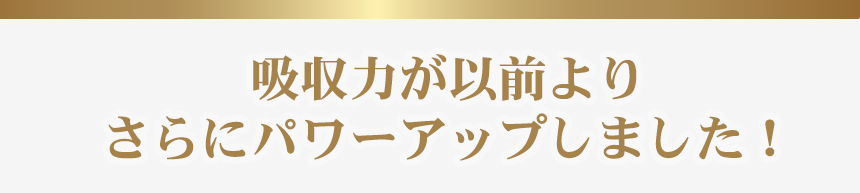 じねんえんの霊芝サプリが毎日の元気をサポート｜抽出にこだわった霊芝サプリ