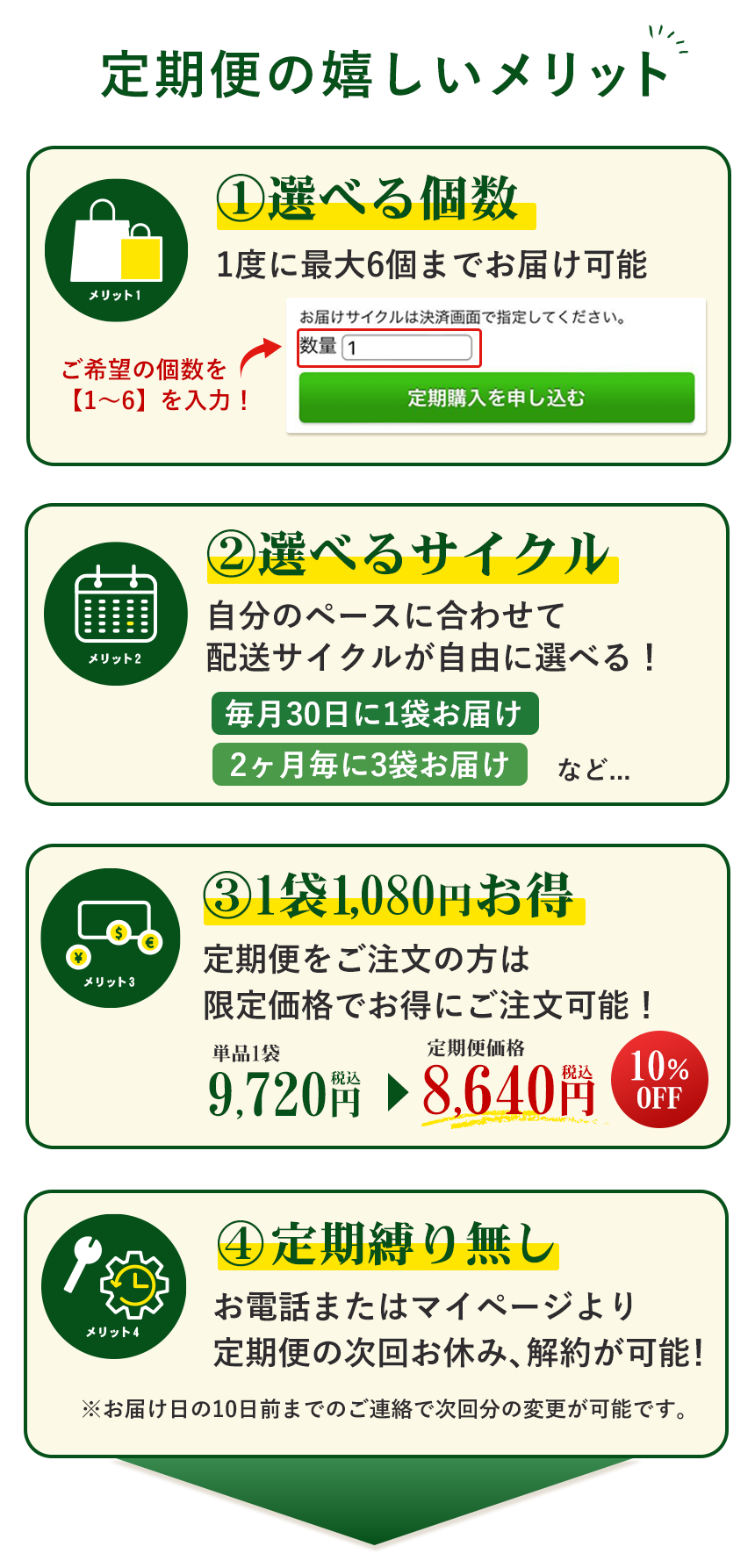 「不安な日々に希望が見えた」と口コミが広がり自然縁商品で信頼度No.1