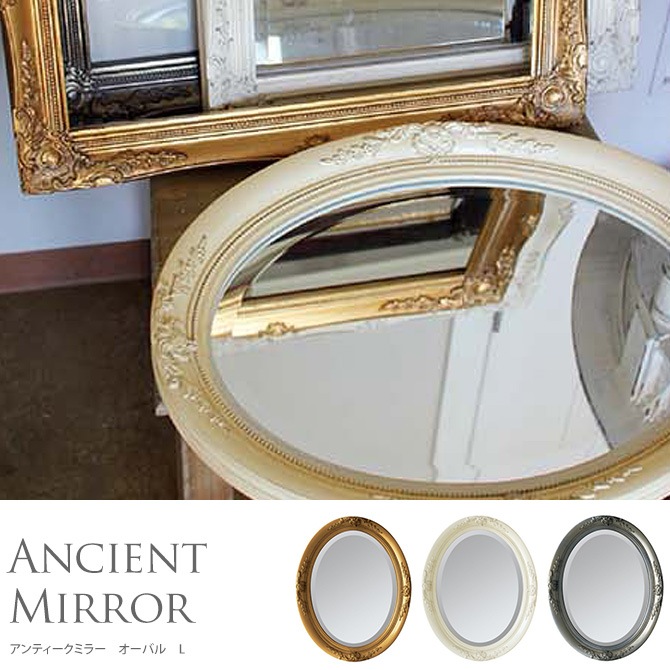 ANCIENT MIRROR OVAL (ƥߥ顼Х)L᡼