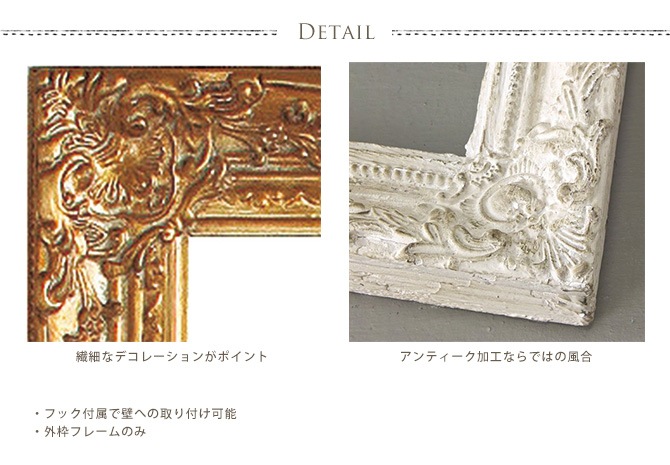 ANCIENT FRAME(ƥե졼) L   ƥ  ǥץ쥤 ڤ ̿ ե졼 ɱ ե   