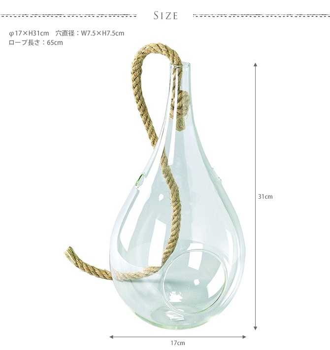 Hanging Vase With The Rope Clear Lサイズ ガラスハンギングベース 商品種別 グリーン 花瓶 フラワーベース Uminecco ウミネッコ Hanging Vase With The Rope Clear Lサイズ ガラスハンギングベース 商品種別 グリーン 花瓶 フラワーベース Uminecco ウミネッコ