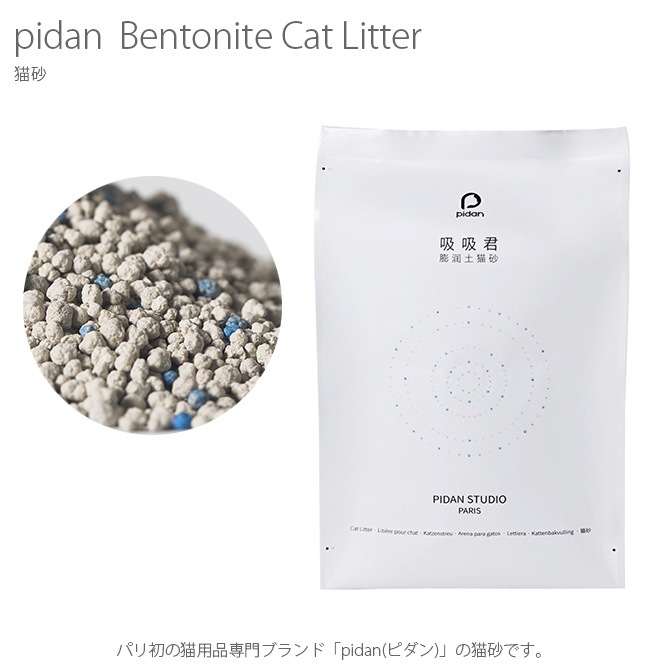 pidan ԥ Bentonite Cat Litter ǭ  ǭ ٥ȥʥ ͥå ǭå ǭ ͥ ڥå ڥåȥå ưʪ   