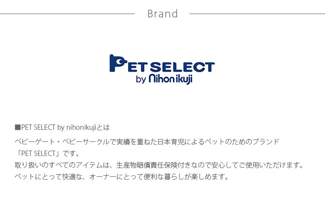 PET SELECT by nihonikuji ڥåȥ ȤS  ڥåȥ       Ķ  ڥå  