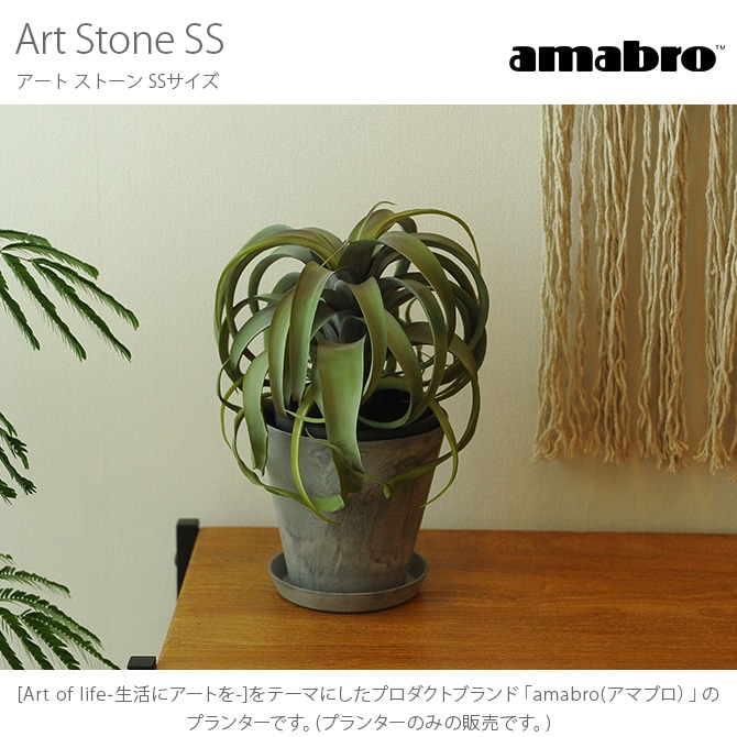 amabro ޥ֥ ART STONE( ȡ) SS  ȭ ץ󥿡 դ ޥå ץ ƥꥢ  ʥ    