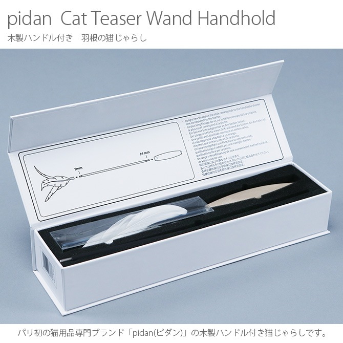 pidan ԥ Cat Teaser Wand Handhold ǭ餷  ǭ餷 ǭ ͥå ǭå ǭ ͥ ڥå ڥåȥå ưʪ   