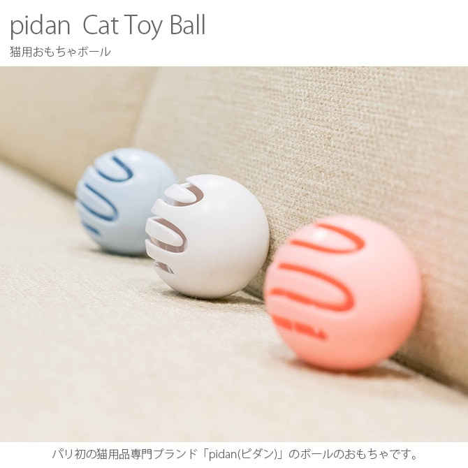 pidan ԥ Cat Toy Ball ǭѤܡ  ܡ ǭ ͥå ǭå ǭ ͥ ڥå ڥåȥå ưʪ   