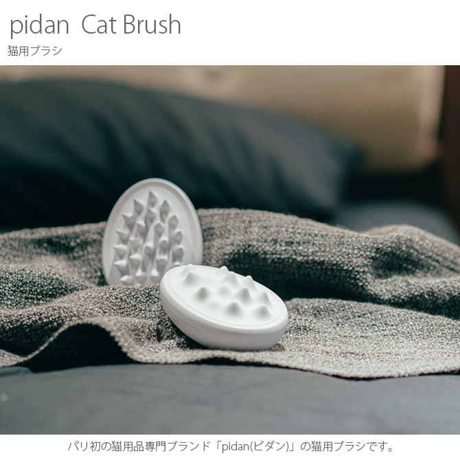 pidan ԥ Cat Brush ǭѥ֥饷  ǭѥ֥饷 롼ߥ ͥå ǭå ǭ ͥ ڥå ڥåȥå ưʪ   