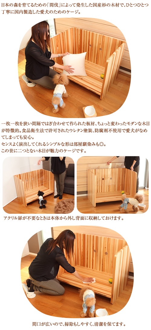 kanbatsu SNUG cage スナッグケージ | 商品種別,ペットアイテム,犬用家具,ケージ・サークル・ゲート,ケージ |  uminecco（ウミネッコ）