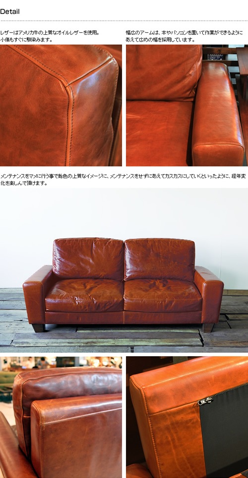 ACME Furniture アクメファニチャー FRESNO フレスノ ソファ 2人掛け 