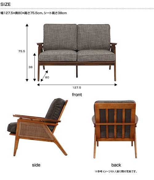 ACME Furniture アクメファニチャー WICKER ソファ 2人掛け | 商品種別,家具,ソファ,2人掛けソファ |  uminecco（ウミネッコ）