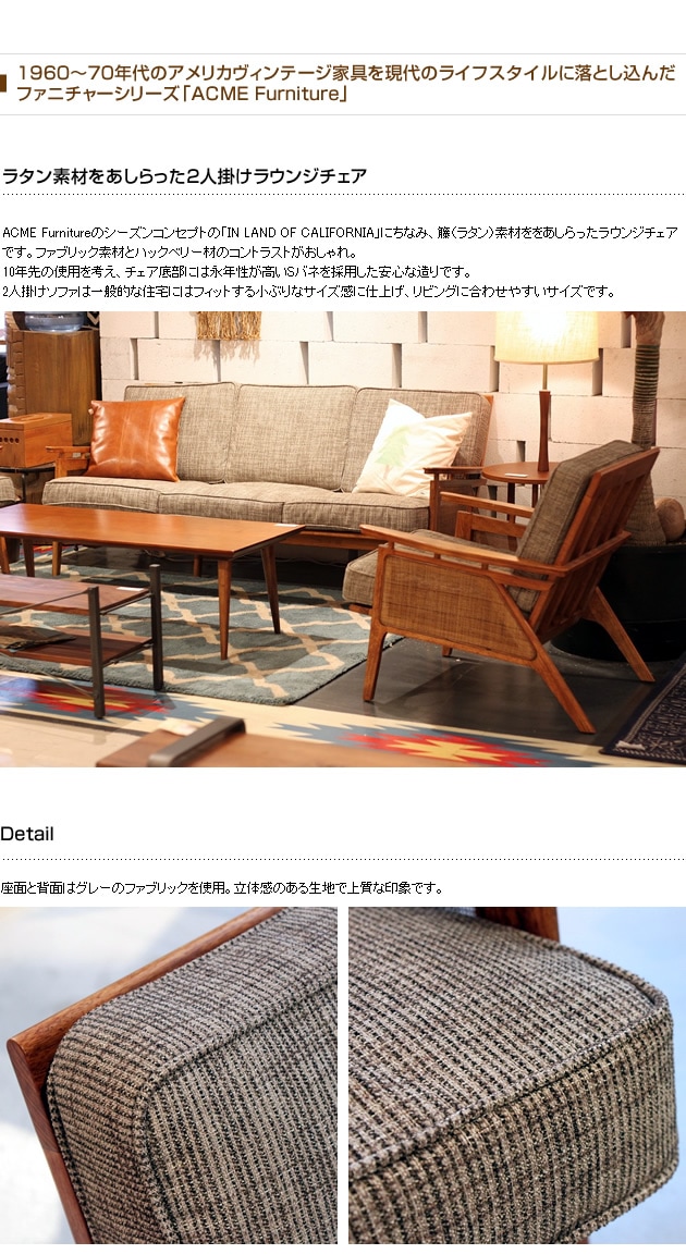 ACME Furniture ե˥㡼 WICKER SOFA 2P  å ե 2ͳݤ /ե˥㡼/ACME/ե/ե/ơ/ӥơ/2ͳݤ/ե֥å//졼/ 