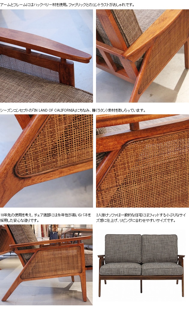 ACME Furniture ե˥㡼 WICKER SOFA 2P  å ե 2ͳݤ /ե˥㡼/ACME/ե/ե/ơ/ӥơ/2ͳݤ/ե֥å//졼/ 