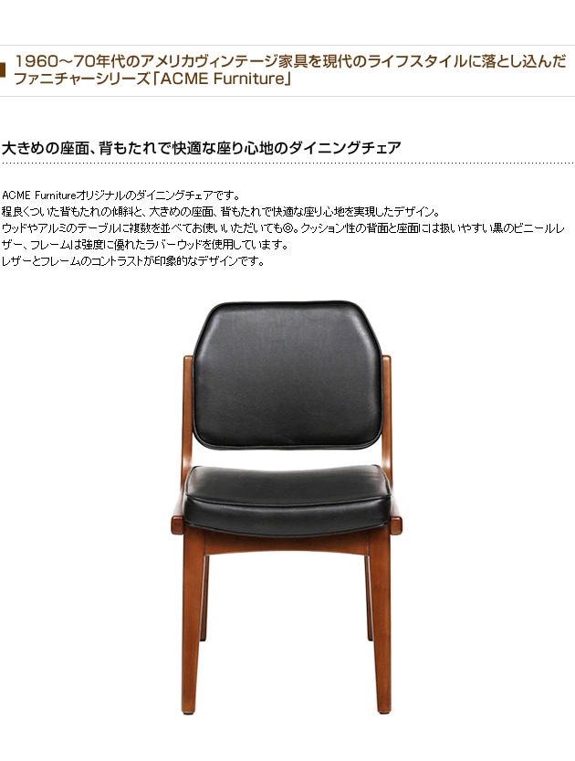 ACME Furniture ե˥㡼 SIERRA CHAIR  ˥󥰥 /ե˥㡼/ACME//˥󥰥/ơ/ػ//쥶//ӥơ/ 