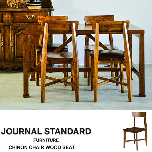 journal standard Furniture 㡼ʥ륹ɥե˥㡼 CHINON CHAIR WOOD SEAT Υ ˥󥰥 åɥ 