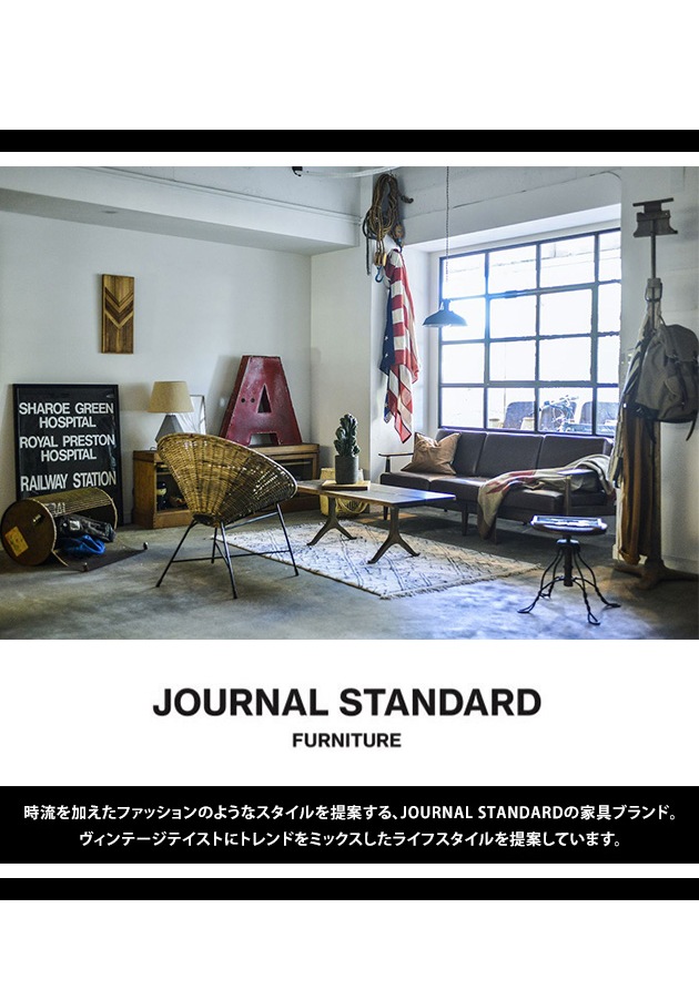 journal standard Furniture 㡼ʥ륹ɥե˥㡼 CHINON CHAIR VL Υ ˥󥰥 ӥˡ쥶 