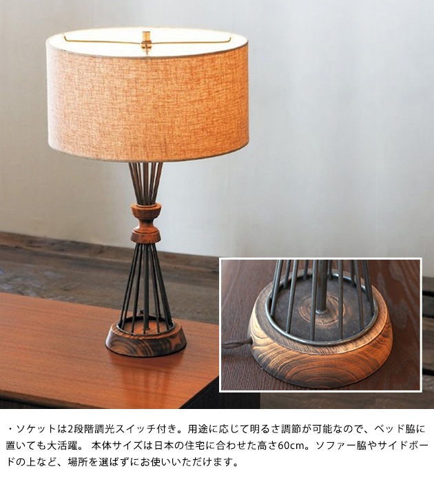 ACME Furniture アクメファニチャー BETHEL TABLE LAMP SMALL ベゼル