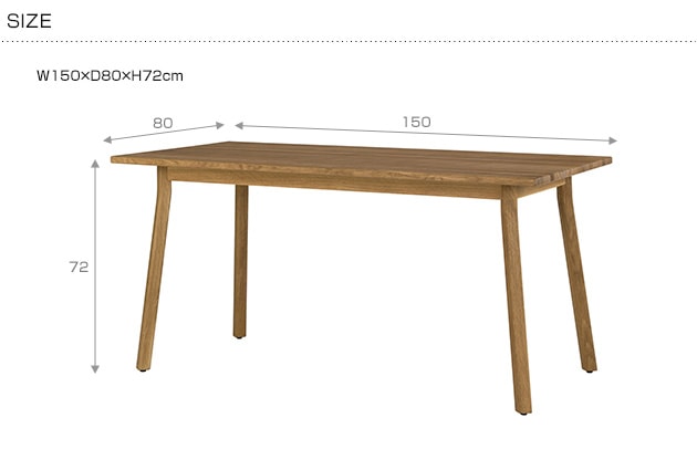 SIEVE  merge dining table ޡ ˥󥰥ơ֥ (W150D80H72cm)  ˥󥰥ơ֥  ̵ 150 4 ˥ ơ֥  ȶ ̲  